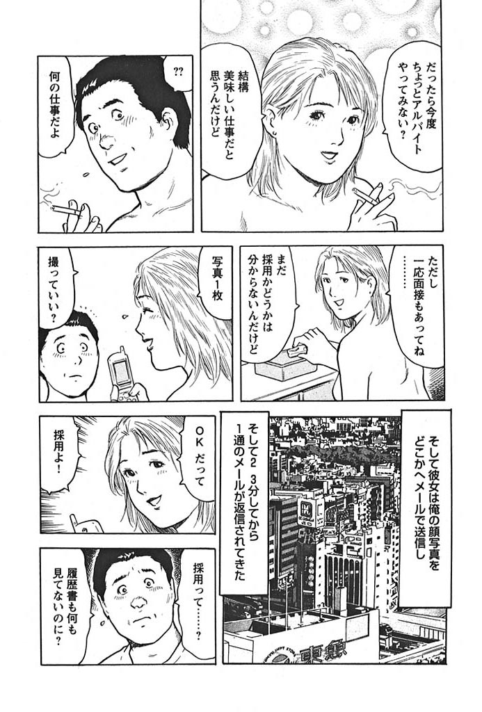 Zu̗Uf̃Tv摜4