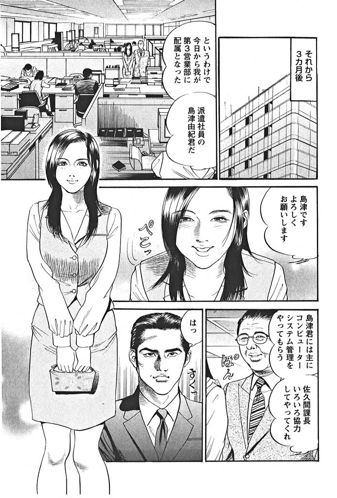 ItBX̉k̃Tv摜5
