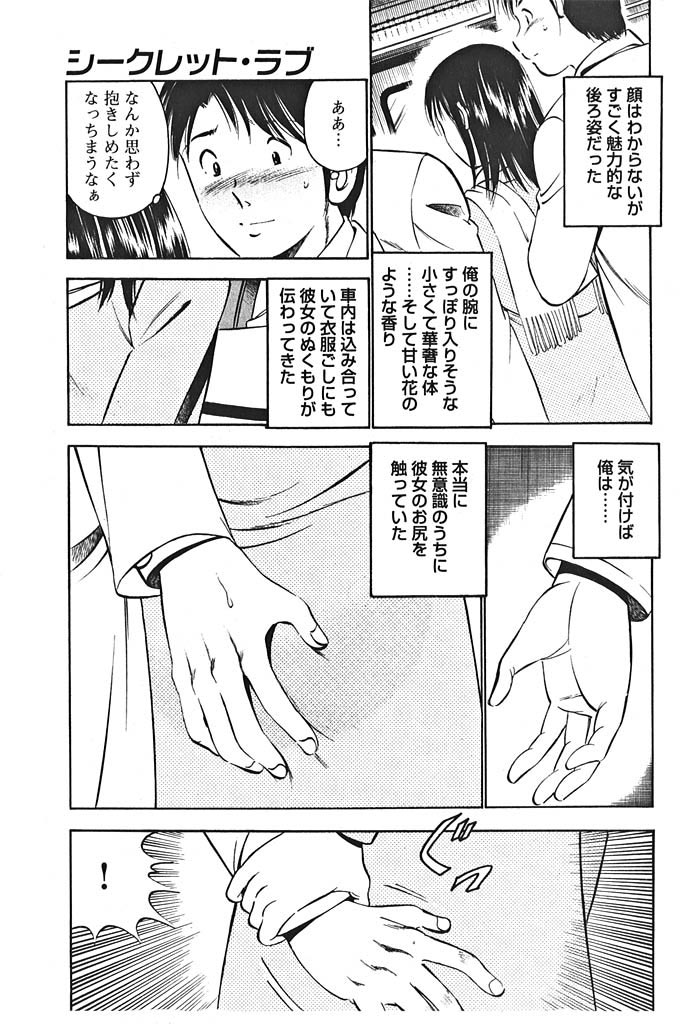 V[NbgEu(13)̃Tv摜3