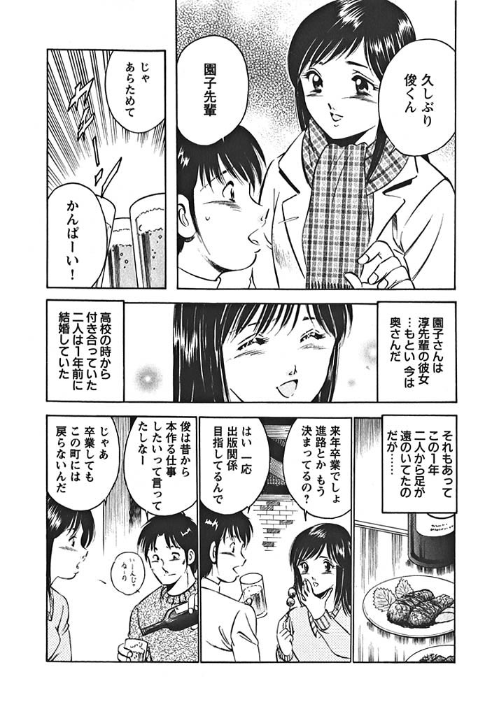 V[NbgEu(14)̃Tv摜5