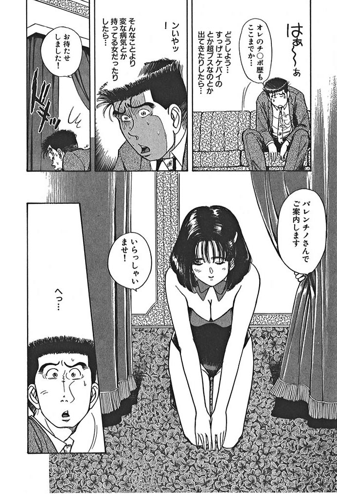 NõTv摜4