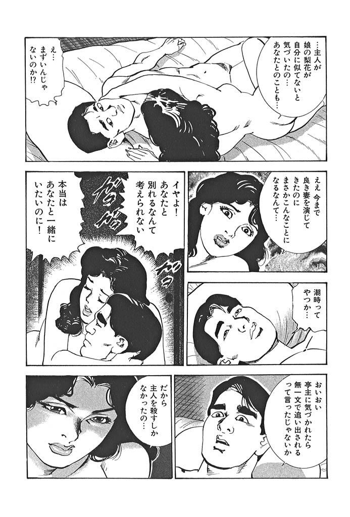 �Ԃ������̃T���v���摜4