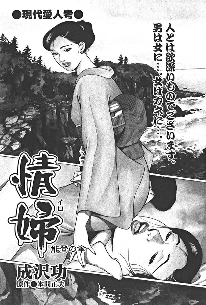 ��w�E�\�o�̎P