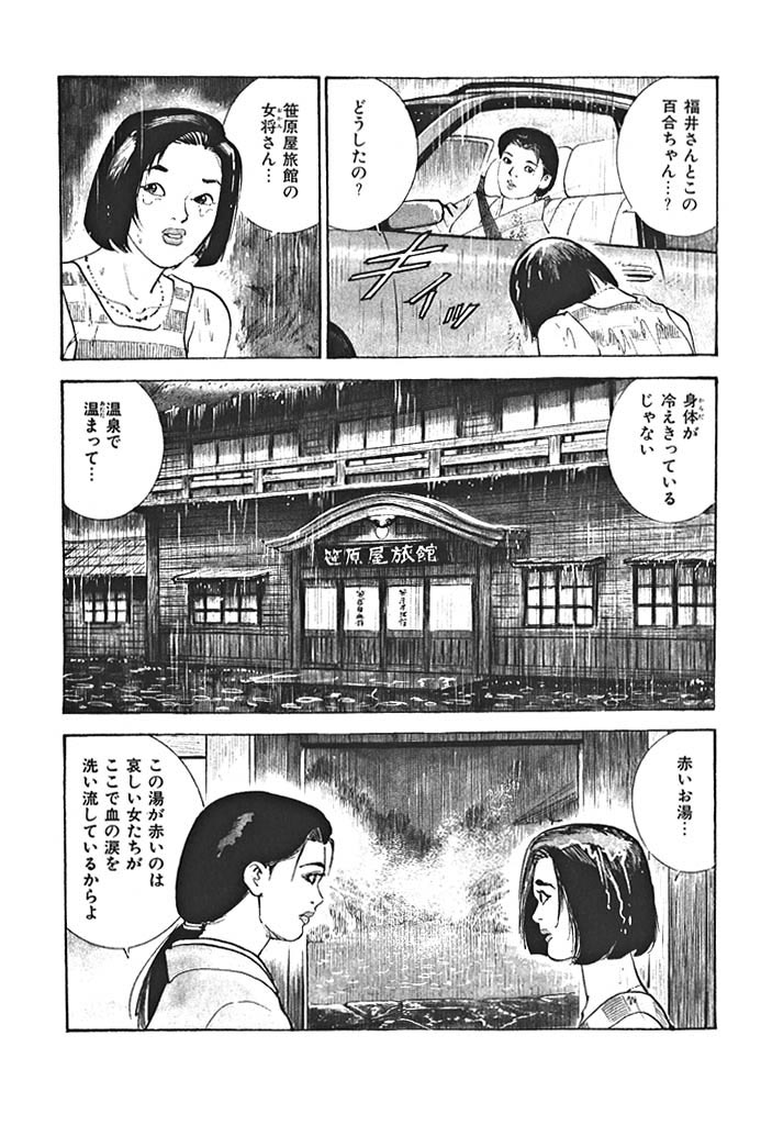 ��̌���@2�@�֊��̎����̃T���v���摜3