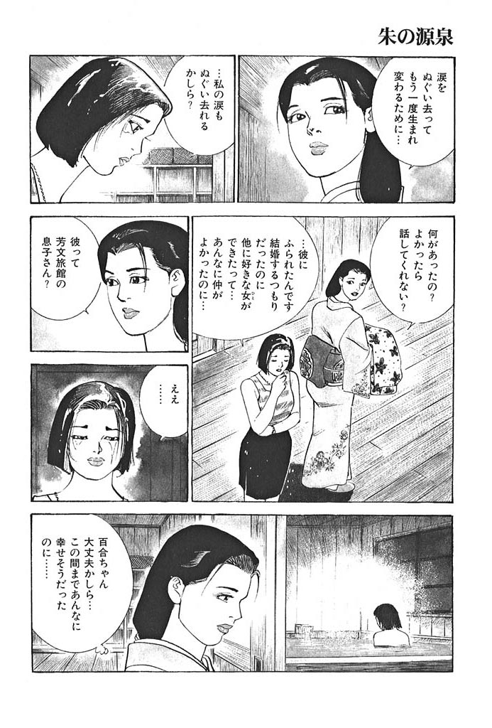 ��̌���@2�@�֊��̎����̃T���v���摜4