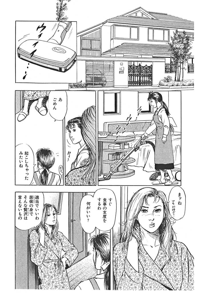 sݏؖ̃Tv摜5
