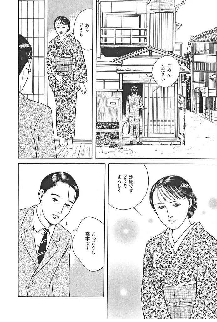 �݂��o�����S�l�̃T���v���摜2