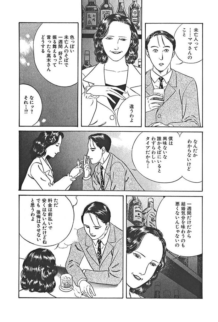 �݂��o�����S�l�̃T���v���摜4