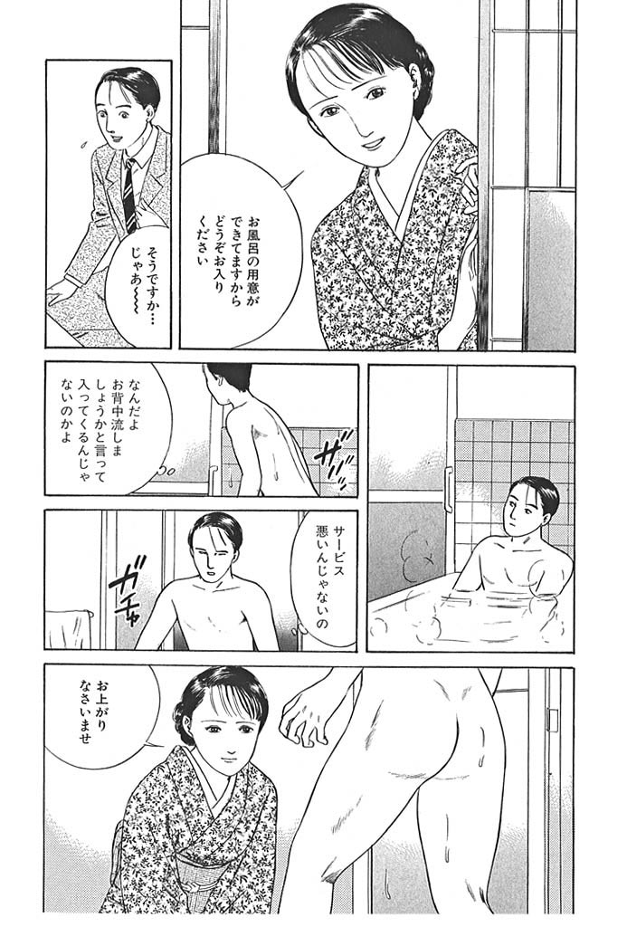 �݂��o�����S�l�̃T���v���摜5