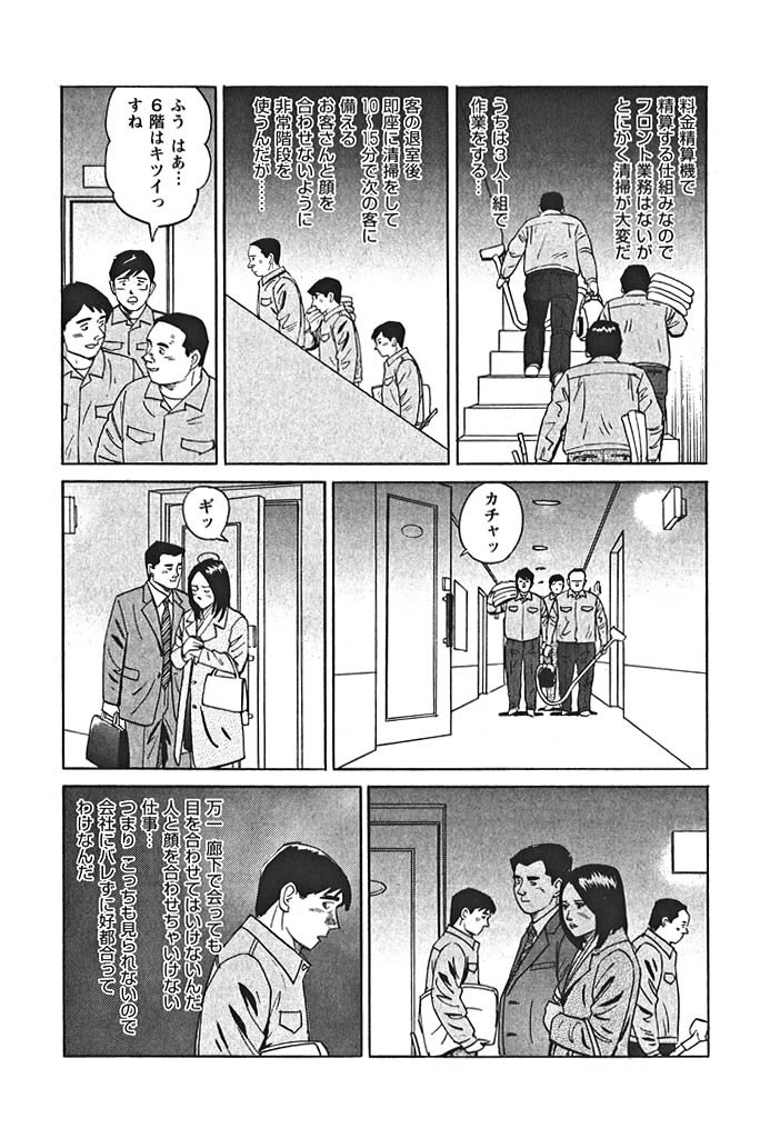 l̏̃Tv摜5