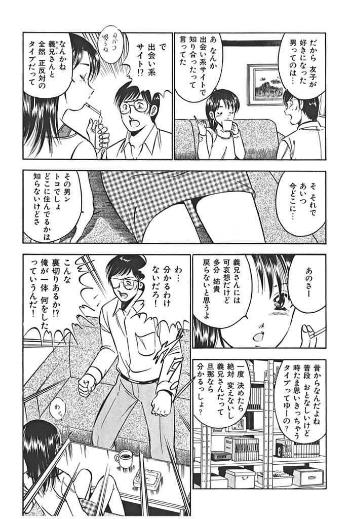 love@�~�~�~�c(�ʂ�Əo��j�̃T���v���摜5