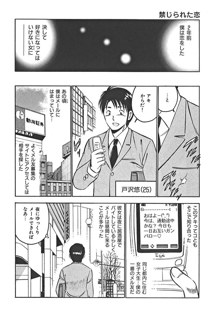 love@�~�~�~�c(�ւ���ꂽ���j�̃T���v���摜2