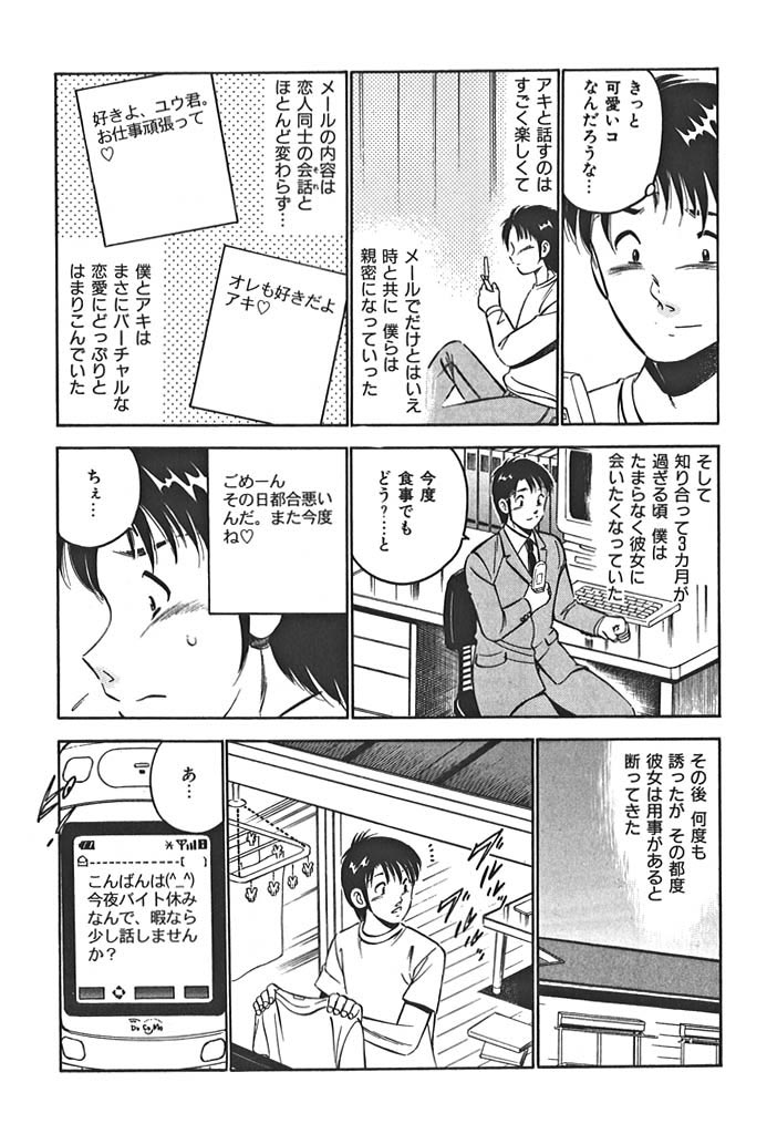 love@�~�~�~�c(�ւ���ꂽ���j�̃T���v���摜3