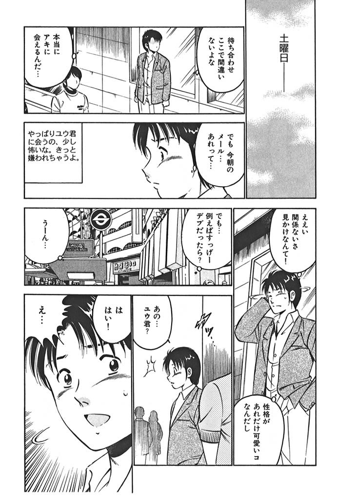 love@�~�~�~�c(�ւ���ꂽ���j�̃T���v���摜5