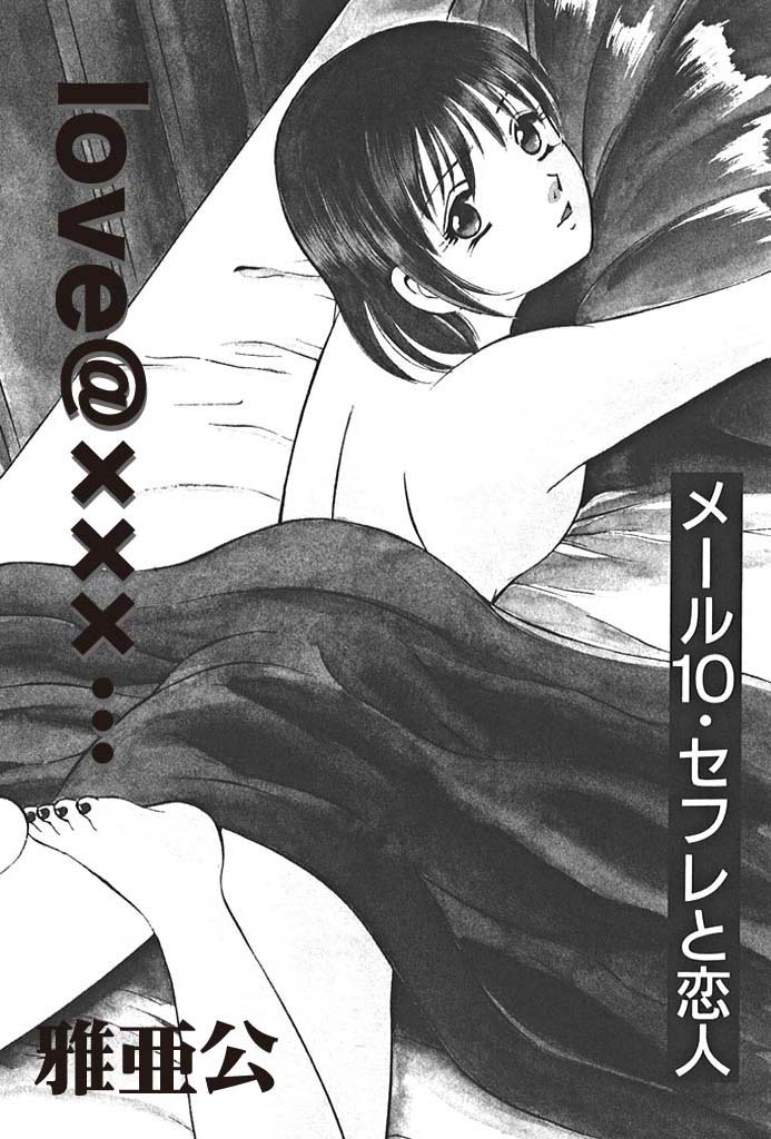 love@�~�~�~�c(�Z�t���Ɨ��l�j