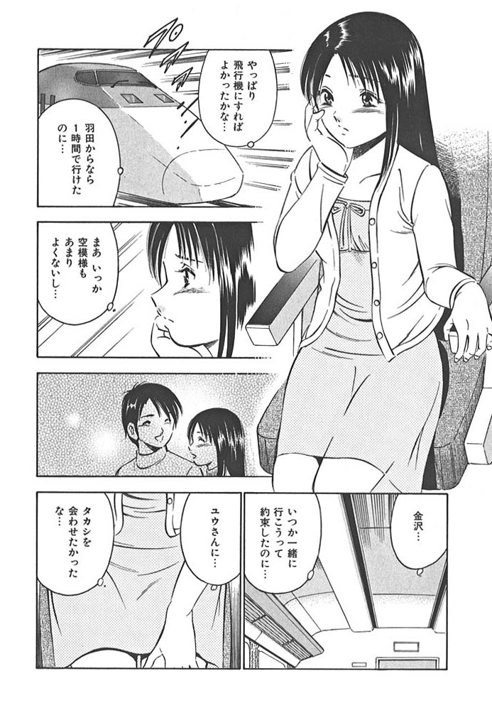 love@�~�~�~�c(���S���s�j�̃T���v���摜2