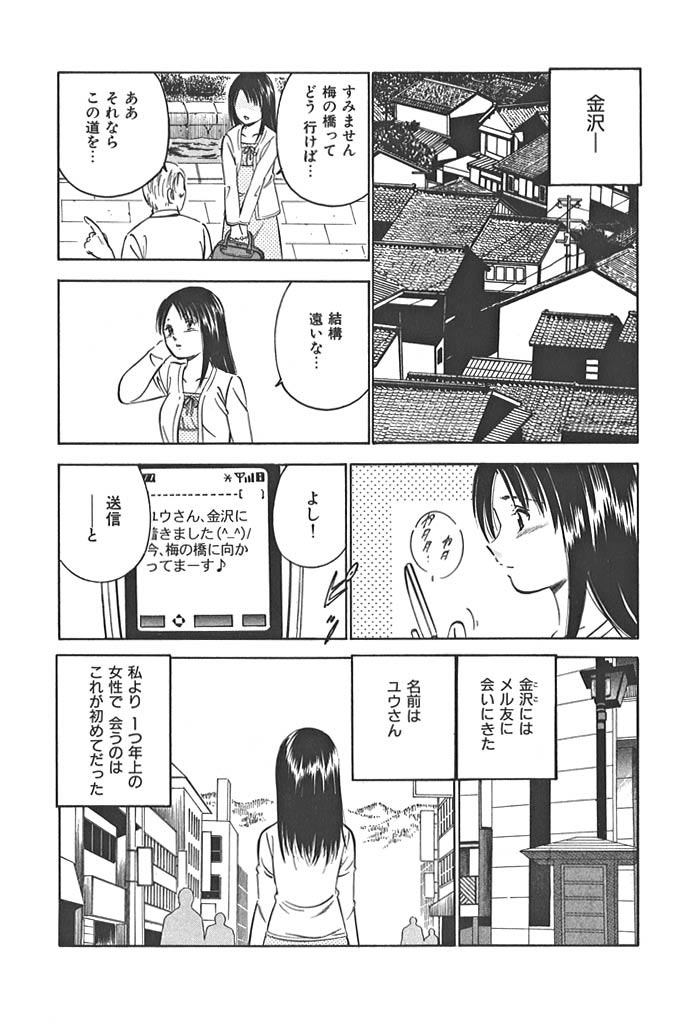 love@�~�~�~�c(���S���s�j�̃T���v���摜3