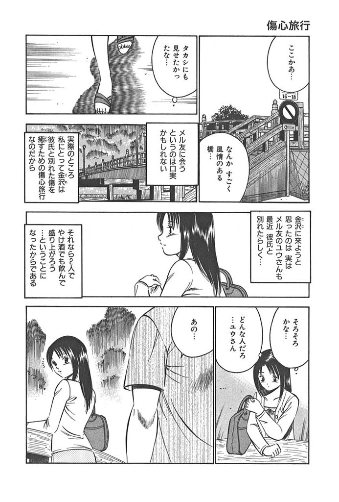 love@�~�~�~�c(���S���s�j�̃T���v���摜4