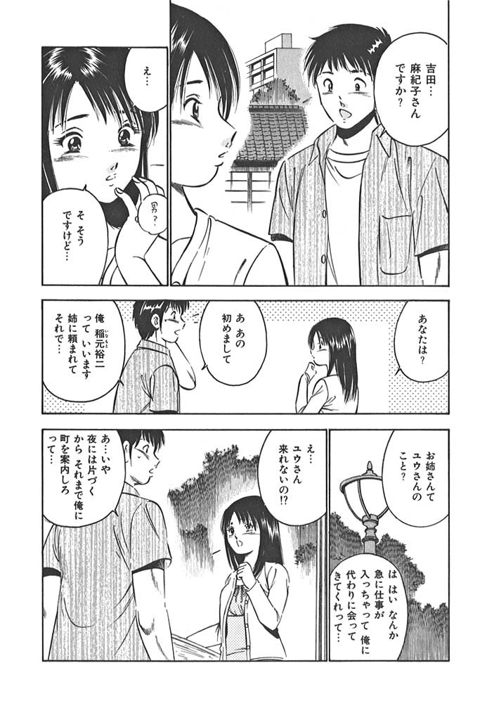 love@�~�~�~�c(���S���s�j�̃T���v���摜5