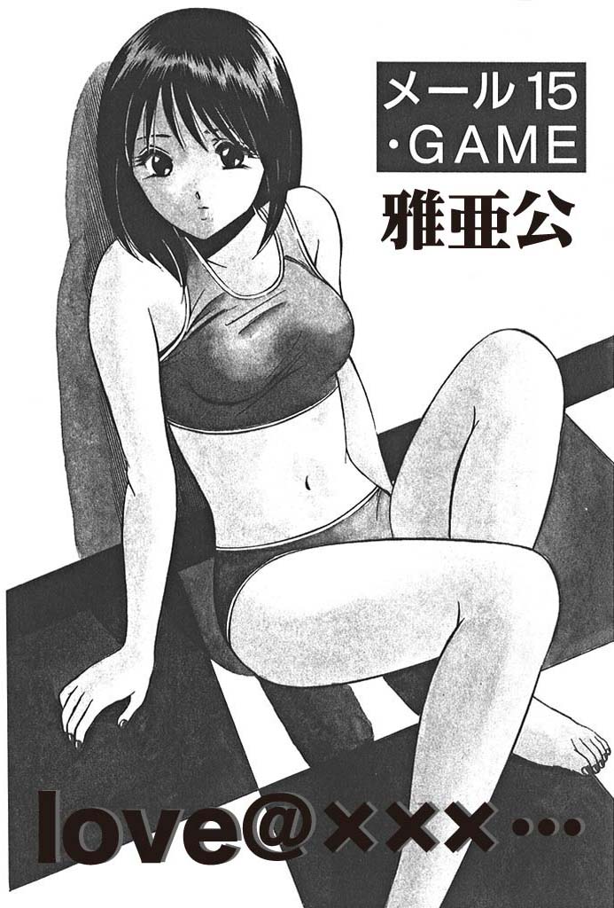 love@�~�~�~�c(GAME�j