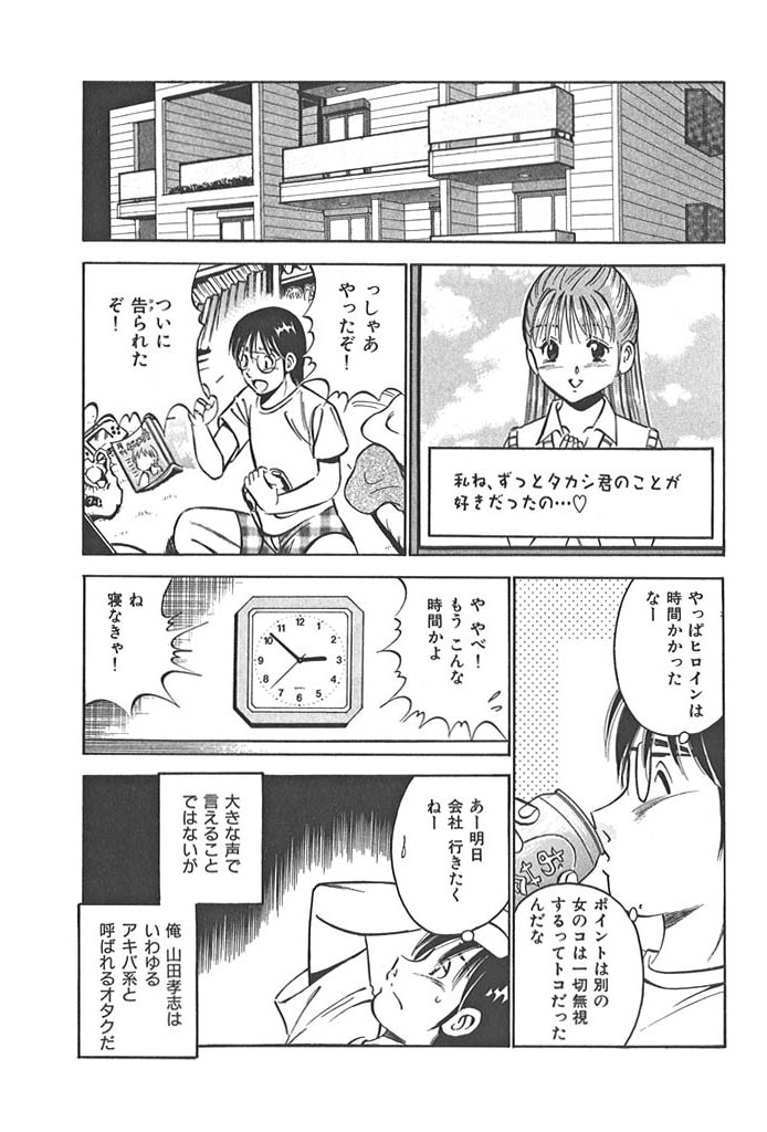 love@�~�~�~�c(GAME�j�̃T���v���摜2