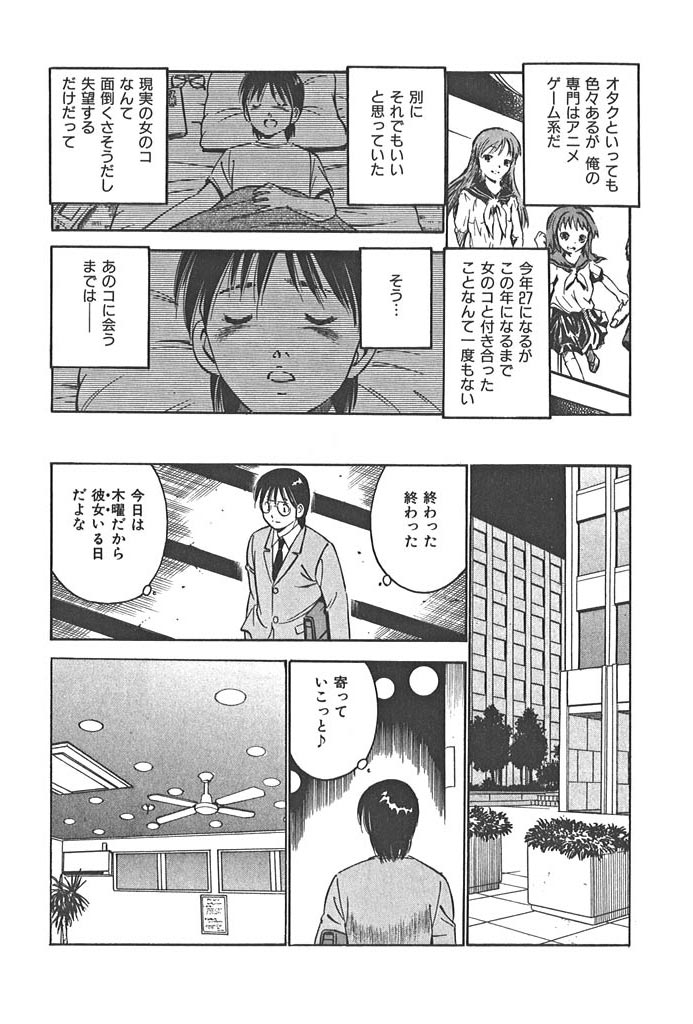 love@�~�~�~�c(GAME�j�̃T���v���摜3