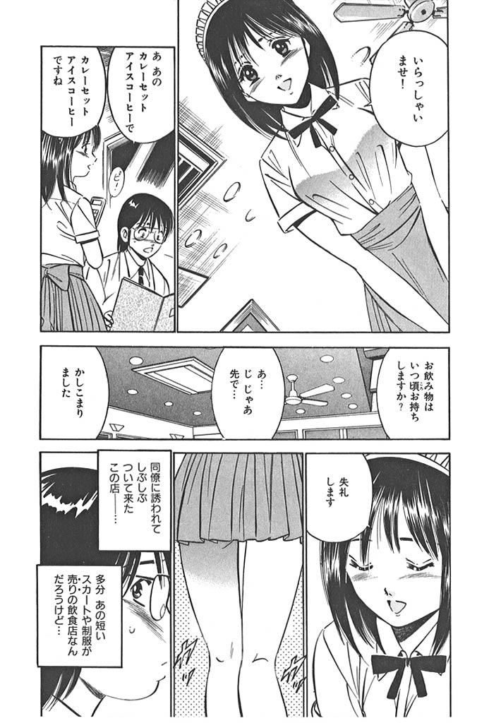 love@�~�~�~�c(GAME�j�̃T���v���摜4