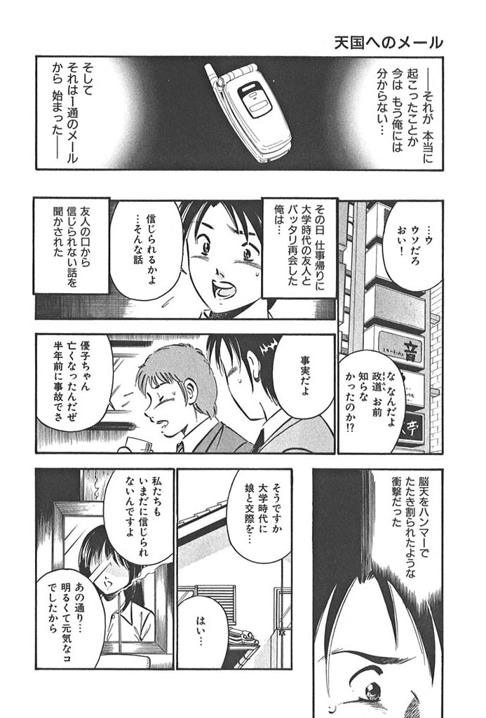 love@�~�~�~�c(�V���ւ̃��[���j�̃T���v���摜2