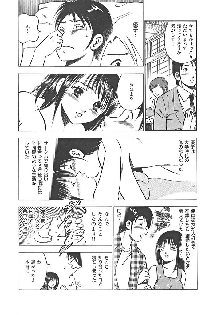 love@�~�~�~�c(�V���ւ̃��[���j�̃T���v���摜3