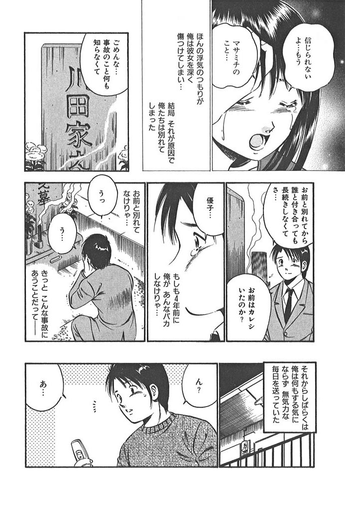 love@�~�~�~�c(�V���ւ̃��[���j�̃T���v���摜4