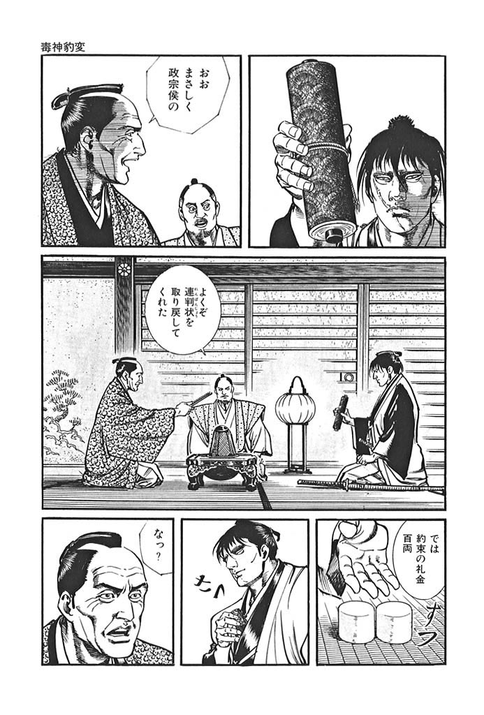 �����a���O�Y�@��22�͓Ő_�^�ς̃T���v���摜3