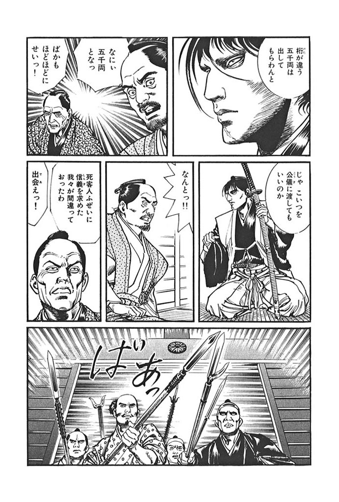 �����a���O�Y�@��22�͓Ő_�^�ς̃T���v���摜4