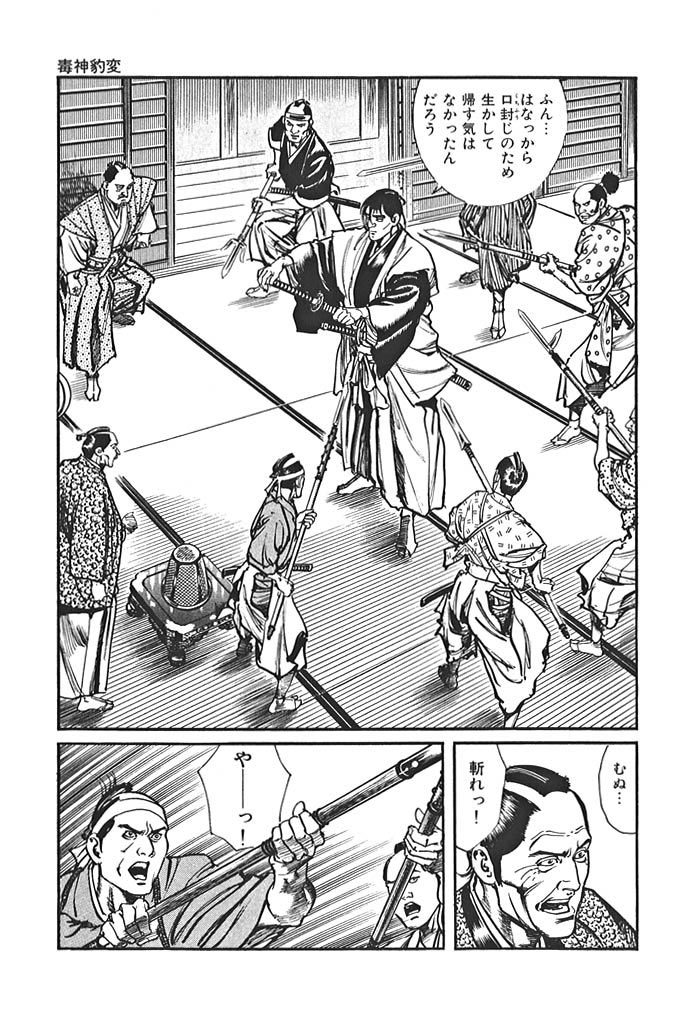 �����a���O�Y�@��22�͓Ő_�^�ς̃T���v���摜5