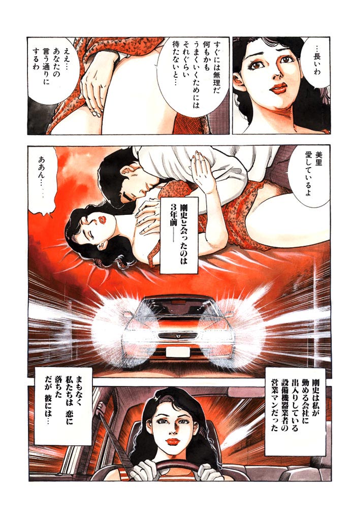 iv̈̃Tv摜3