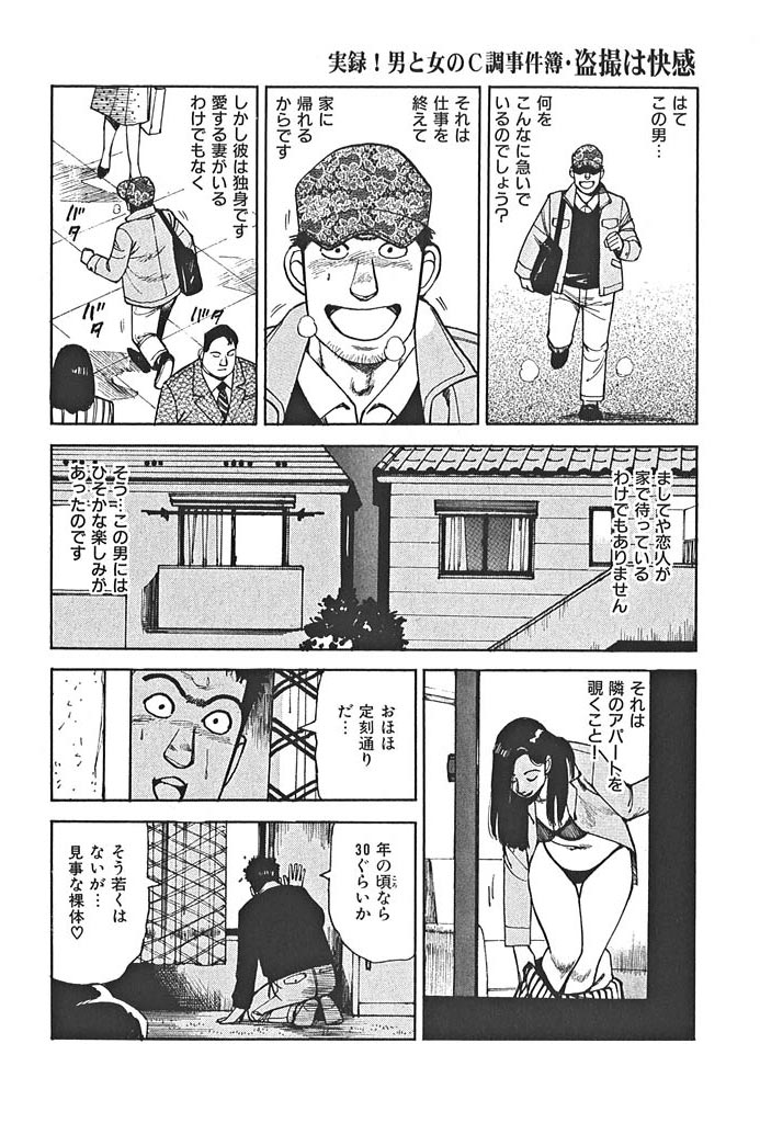 B͉̃Tv摜2