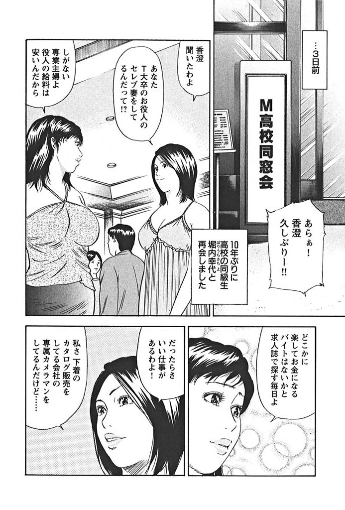 官能下着の人妻のサンプル画像4