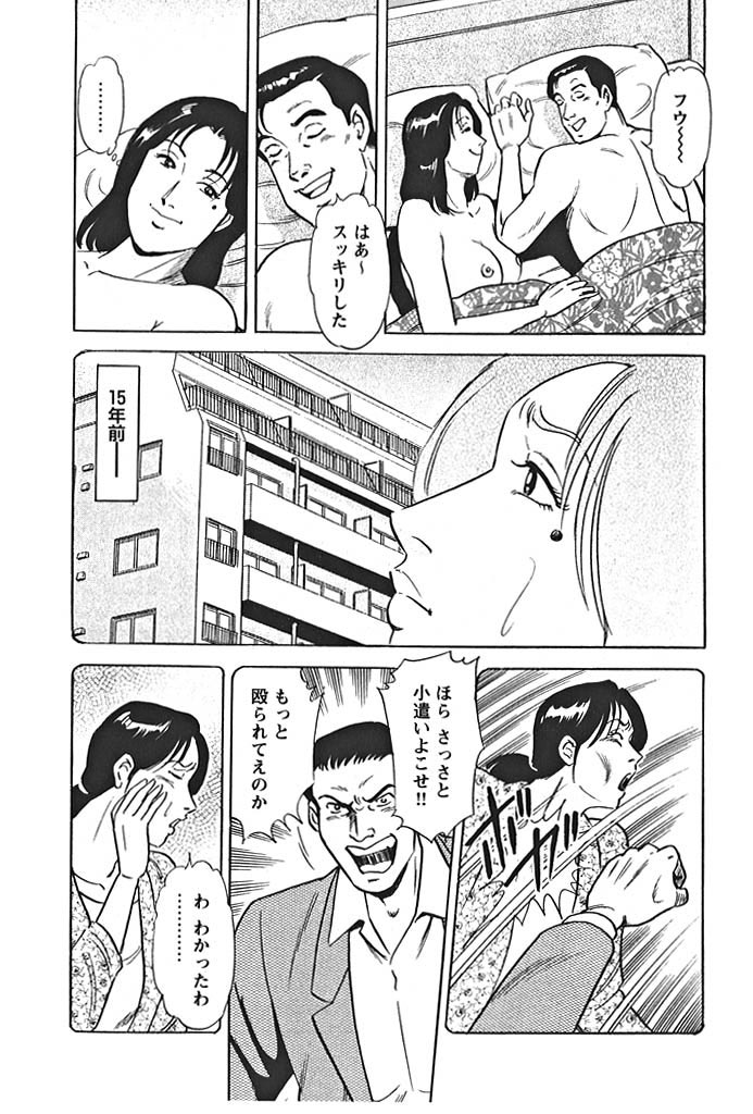 ��w�����̔�ߎ� 3 �B���ꂽ��̃T���v���摜5