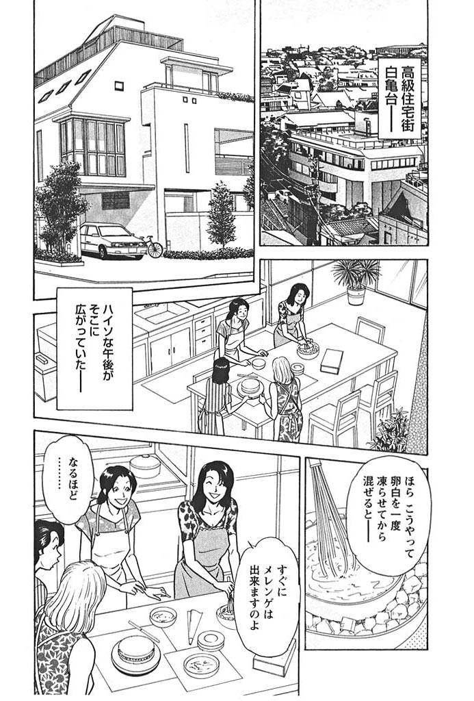 ��w�����̔�ߎ�9�@�Z���u�ȃJ���X�}��w�̃T���v���摜2