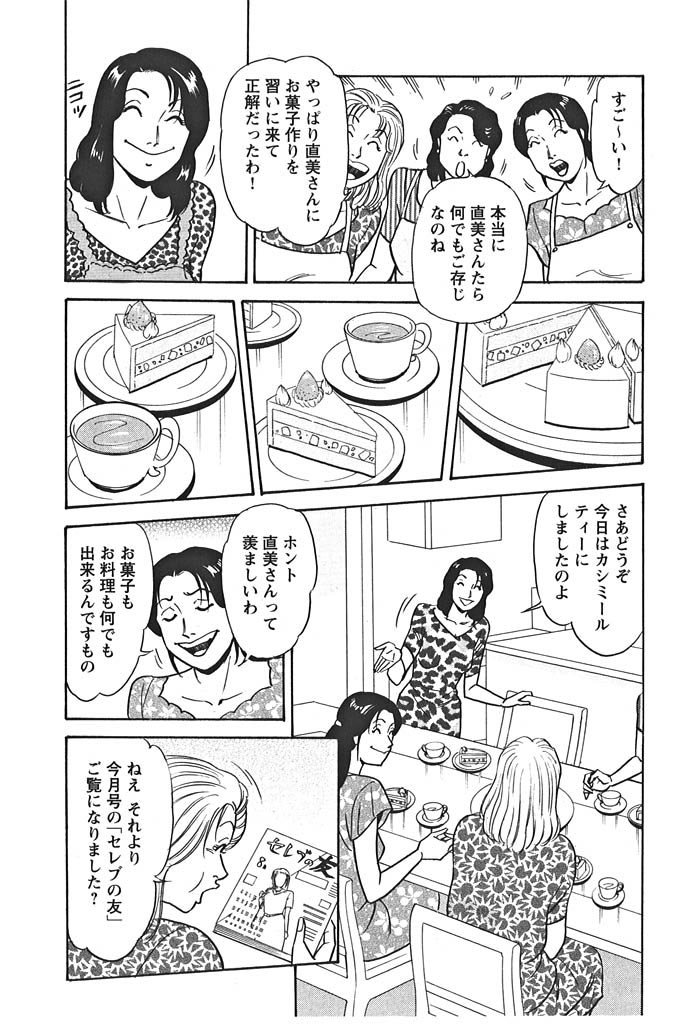 ��w�����̔�ߎ�9�@�Z���u�ȃJ���X�}��w�̃T���v���摜3