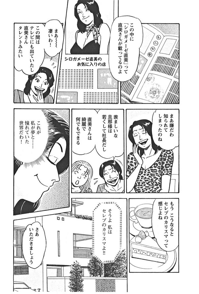 ��w�����̔�ߎ�9�@�Z���u�ȃJ���X�}��w�̃T���v���摜4