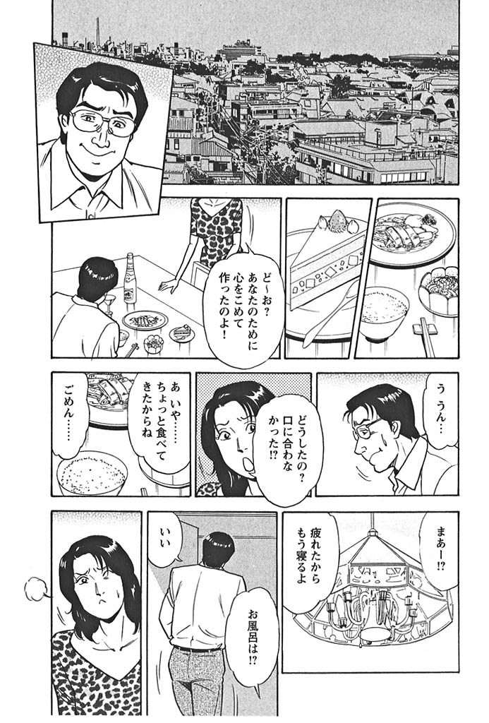 ��w�����̔�ߎ�9�@�Z���u�ȃJ���X�}��w�̃T���v���摜5