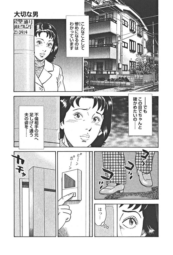 ��؂Ȓj�̃T���v���摜2