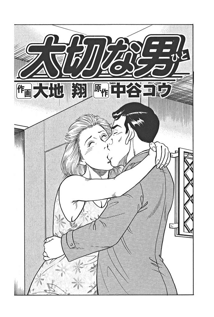 ��؂Ȓj�̃T���v���摜3