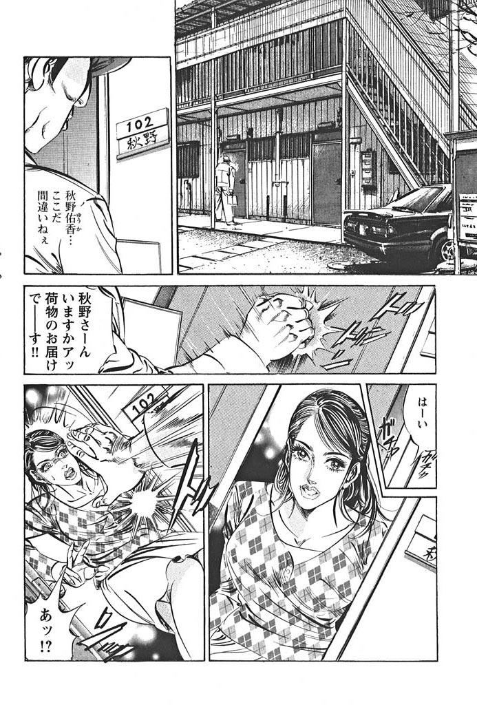 雨の埋葬のサンプル画像2