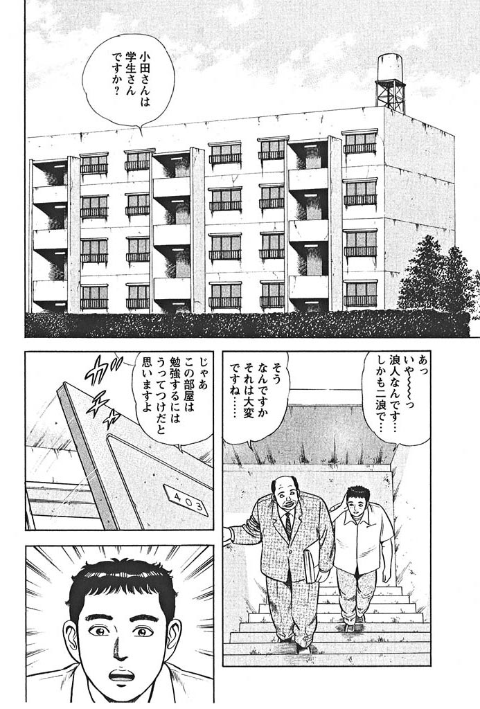 ���߂̗ǂ������̃T���v���摜2