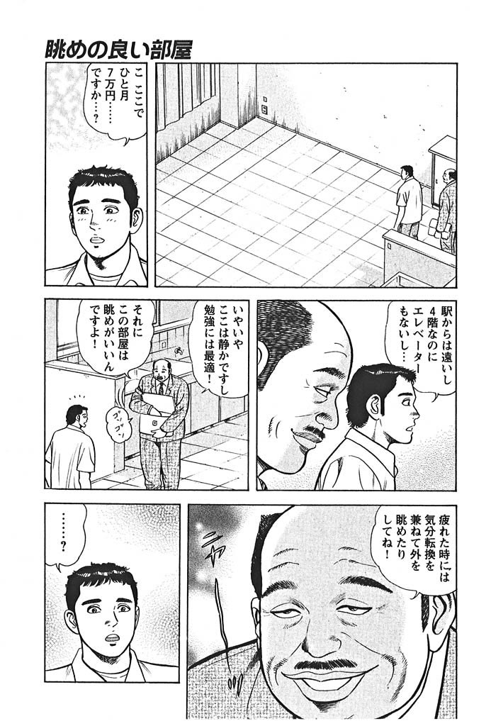 ���߂̗ǂ������̃T���v���摜3