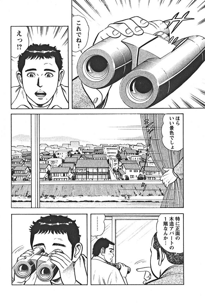 ���߂̗ǂ������̃T���v���摜4