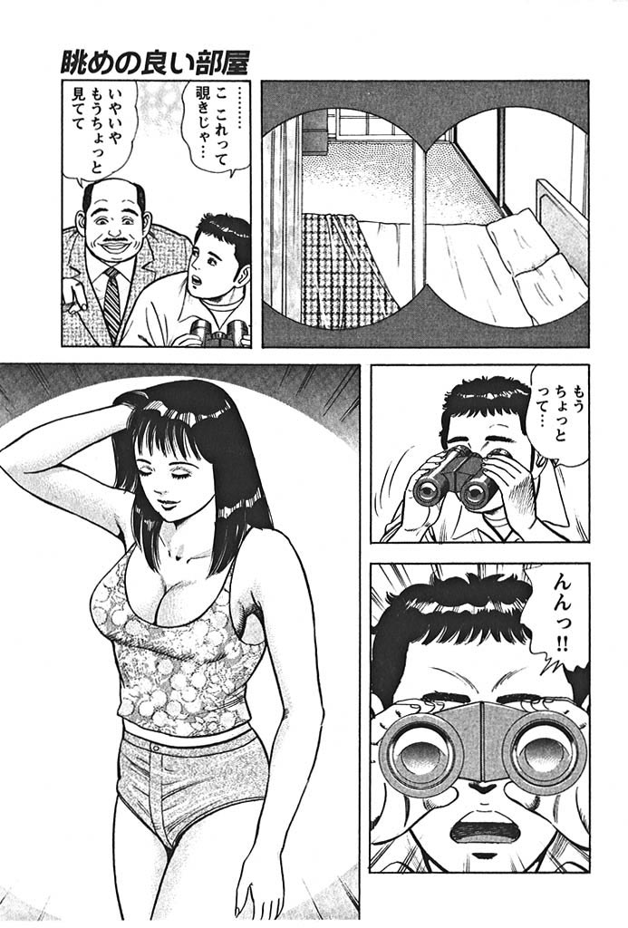 ���߂̗ǂ������̃T���v���摜5