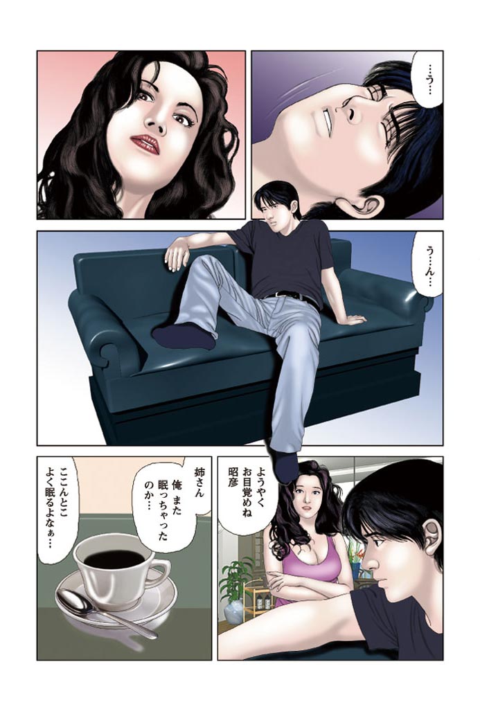 õTv摜3