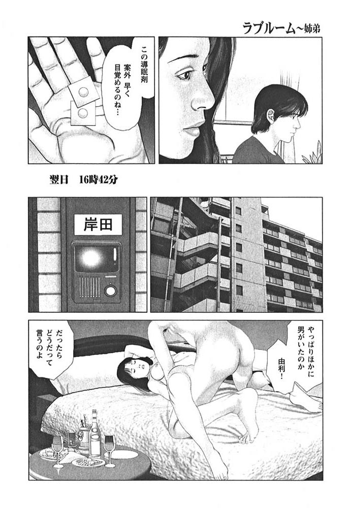 õTv摜5